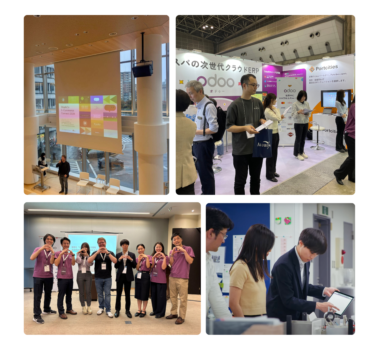 Portcities Japan Team